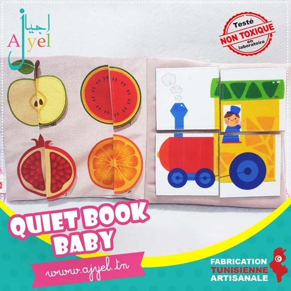 كتاب الأطفال الهادئ: كتاب... 2