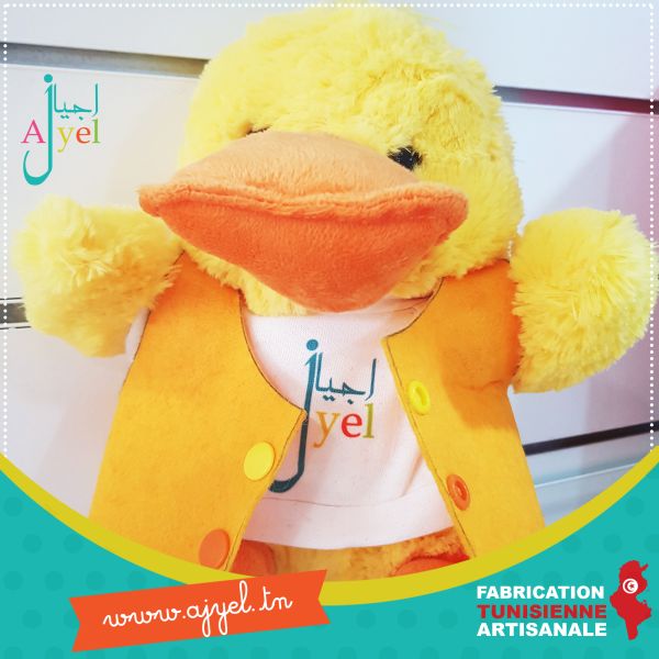 Peluche à Habiller: Inspirée de la...