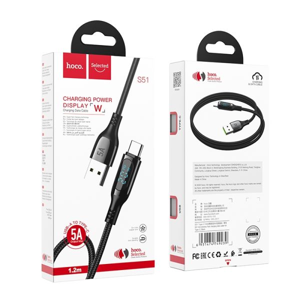 Hoco « S51 Extreme » USB... 2