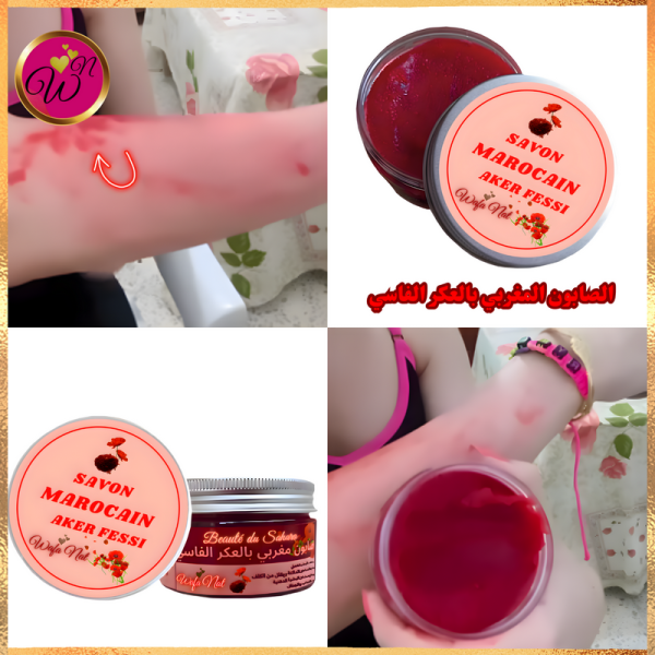 Beauté du Sahara: Savon Marocain Aker...